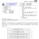 (주)케이씨인더스트리얼 - 16335 | (주)케이씨인더스트리얼