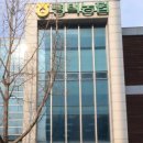 평택농협 세교지점 네이버블로그