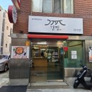 어쩌다 김치찜 | [식당]부산 동래 김치찜 김찜 후기