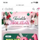 ❌종료❌드...디...어... 오렌즈 원데이 2+1 한달용 1+2 (~12/31) 이미지