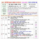 (2026년 11월 5일~9일 정기산행) 장가계 원가계 천자산 천문산 4박 5일(취소) 이미지