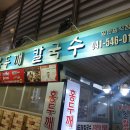 온양간판