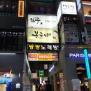 게임파크(GAME PARK) 이미지