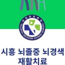 대원한방병원 이미지