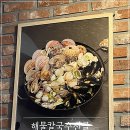 여기식당 이미지