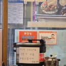 옥정부대찌개 이미지