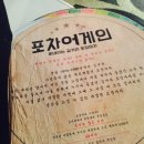 비내리는포차