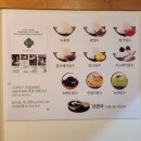 돌마로366번길 | [분당/수내]&#34;소이빙수&#34; 근본으로 맛있는 팥빙수를 파는데 가성비도 있음!