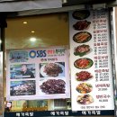 강동-길동-1286 이미지