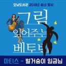 오남도서관 지하1층 이미지