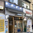 응암동 111-48 이미지