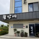 청전대로9길 네이버블로그