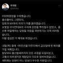 이석현 새로운미래 비대위원장 수락! 이미지