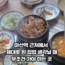 석전동258 이미지