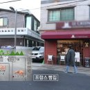 르시앙블랑