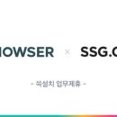 유수물류㈜ 이미지