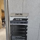느낌기획원 | 광화문 대한민국 역사박물관 주말 오후 방문 후기ㅣ5층 역사관해설 추천ㅣ옥상정원 추천