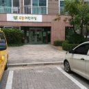 대림우정어린이집