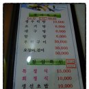 해적수산 이미지