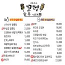 꼬뎅 이미지