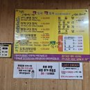 맛있네맛있어 이미지