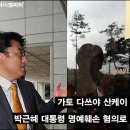 산케이 - 광주시 역동로 33 | 산케이