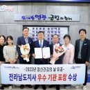 영광군보건소 이미지