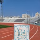 목동운동장(주경기장) 네이버블로그