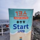 해수탕 이미지