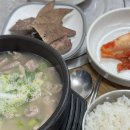 한울상인회 | 천안 중앙시장 후기