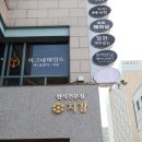 지강한식당 압구정본점 이미지