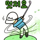 비앤비골프 이미지