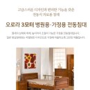 에스에스메디컬(주) 이미지