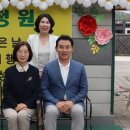 효정원 | 포천시장님과 함께한 따뜻한 어버이날 행사 참여했습니다