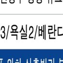 동국하우징 이미지