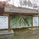 활터약수터 이미지