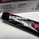 이웃집약국 | 바퀴벌레 없애는법 잡는법: 공포증 환자가 성공한 실전 퇴치 후기