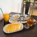 델리 | 대전 만년동 샌드위치 맛집 데니스델리 후기 | 내돈내산 메뉴 솔직리뷰