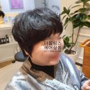 더힐링스헤어살롱