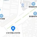 21세기연합소아과의원 네이버블로그