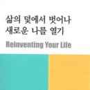 심리상담 세움 이미지