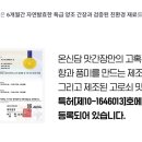 온심당 이미지