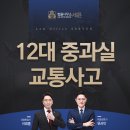 이태훈법률사무소