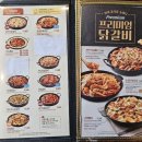 유가네 닭갈비 기장점 이미지