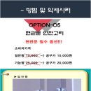 빨래너르미 이미지