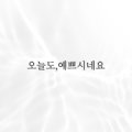 세이헤어샾 - 중구 | 세이헤어샾