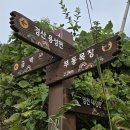 부동농장 이미지