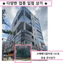 다산드림공인중개사사무소 이미지