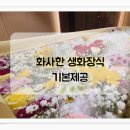 신용수목장 이미지