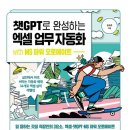 오토 메이트 이미지